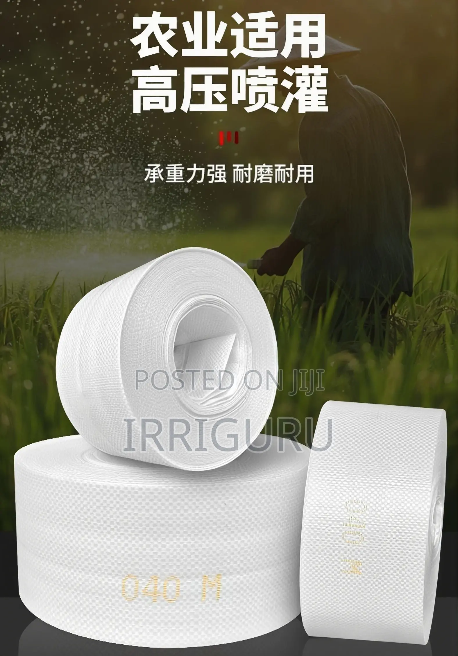 Irrigation Water Supply Hose.