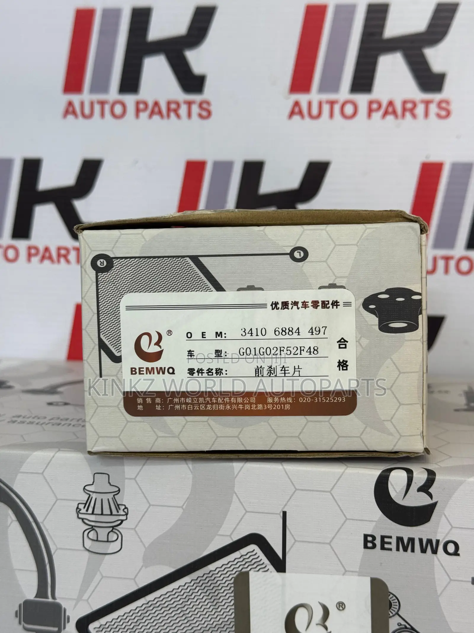 BMW X3 G02 G30 X4 G08 Front Brake Pad Set