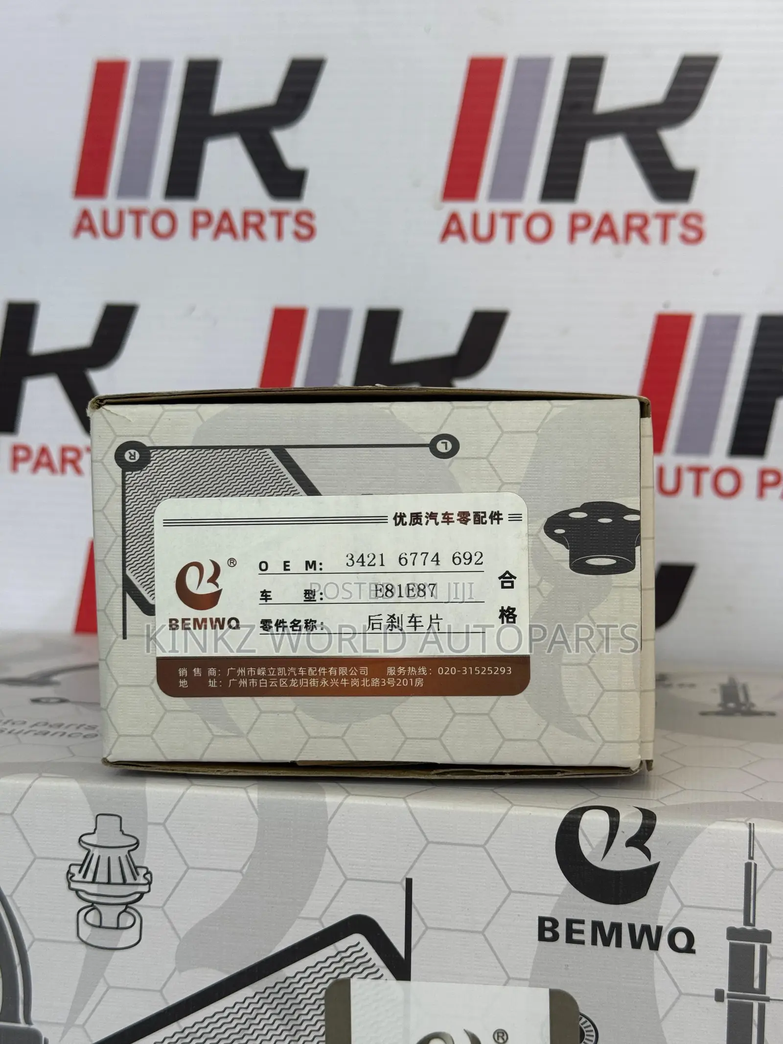 BMW 1 Series, E84 3 Series E90 Rear Brake Pads