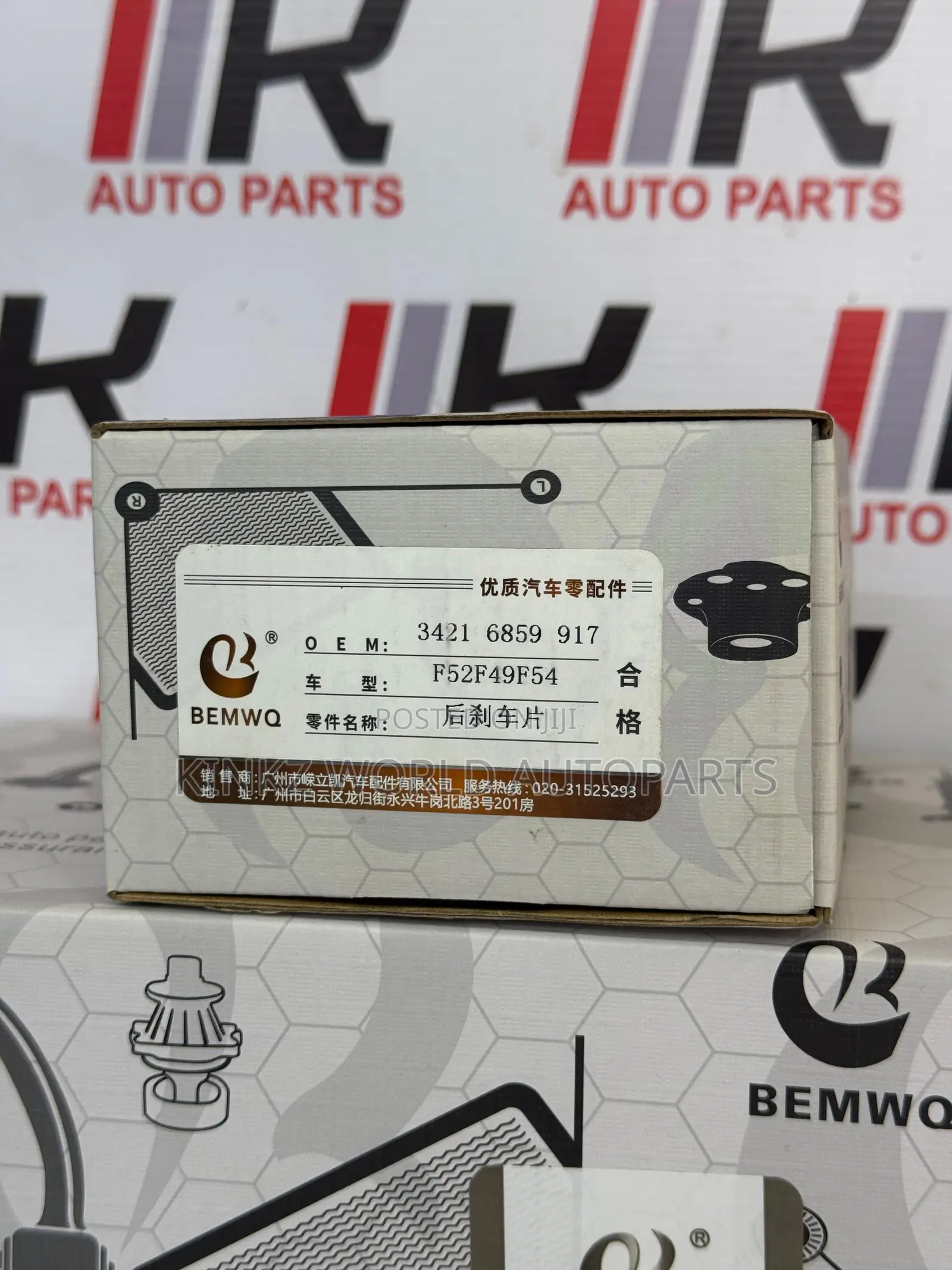 BMW X1 (F48)X2(F39)(F40)(F45)Mini Brake Pad Rear 
