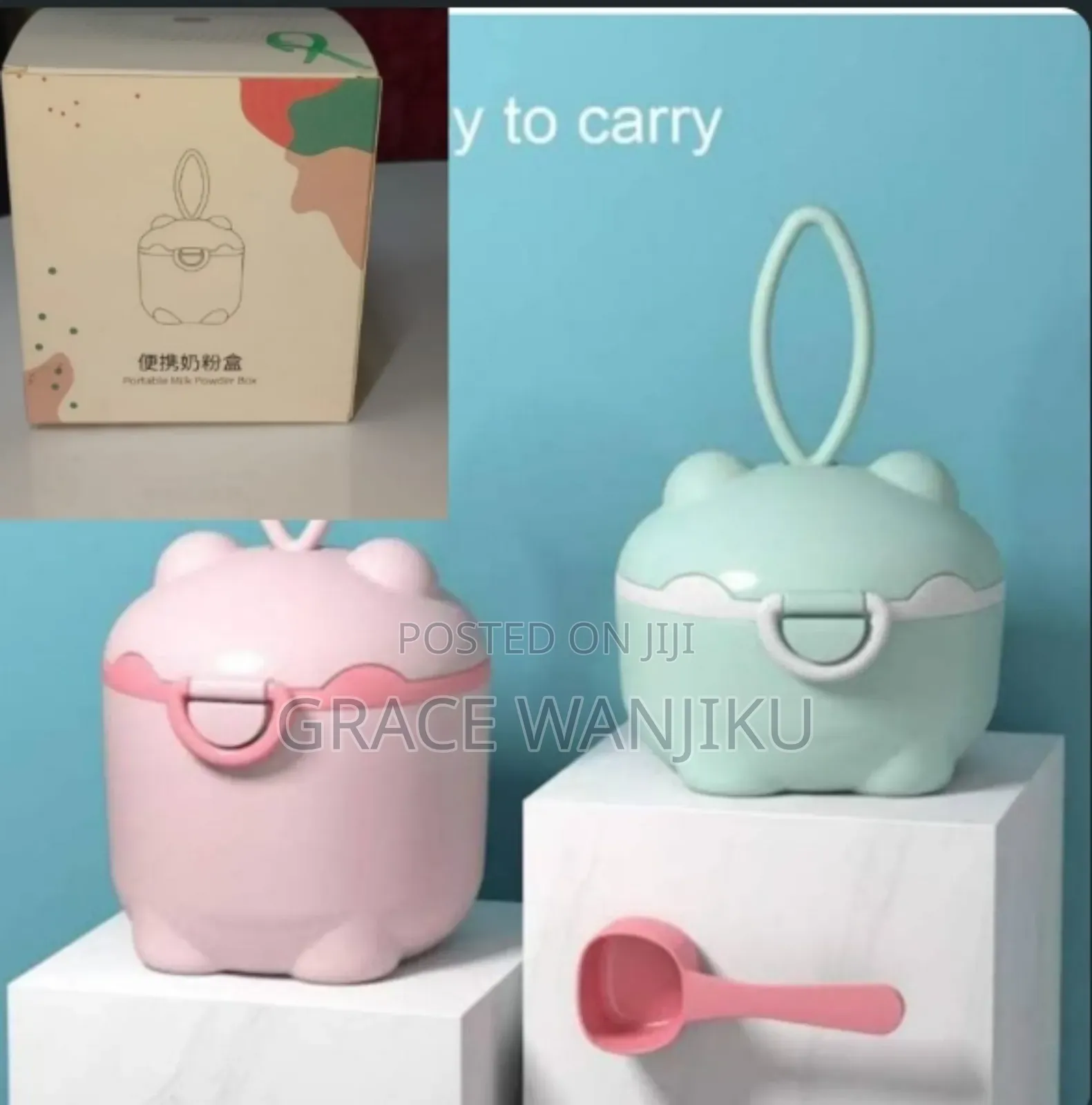 *Powder Milk Container