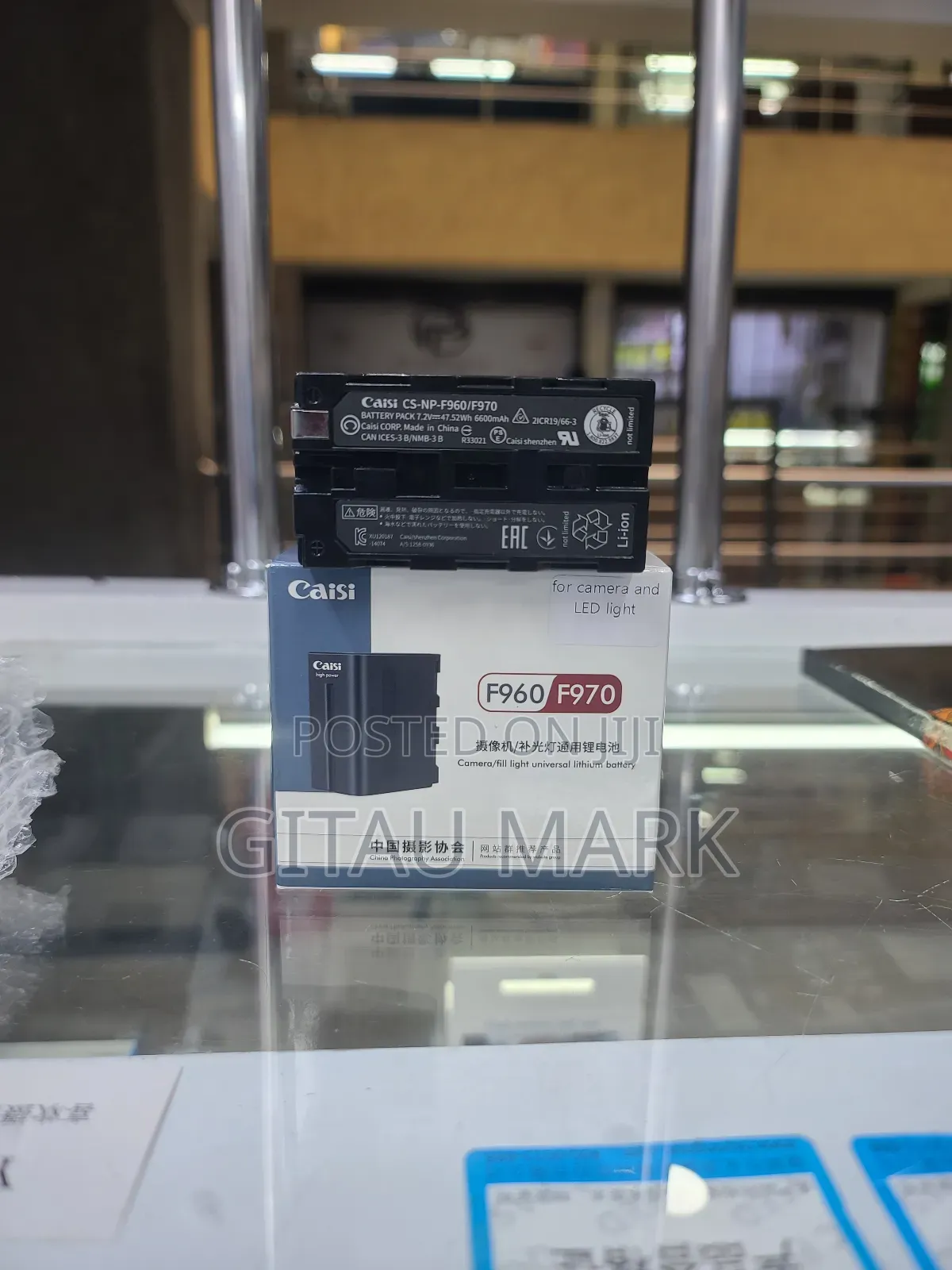 Caisi Np F970 Battery
