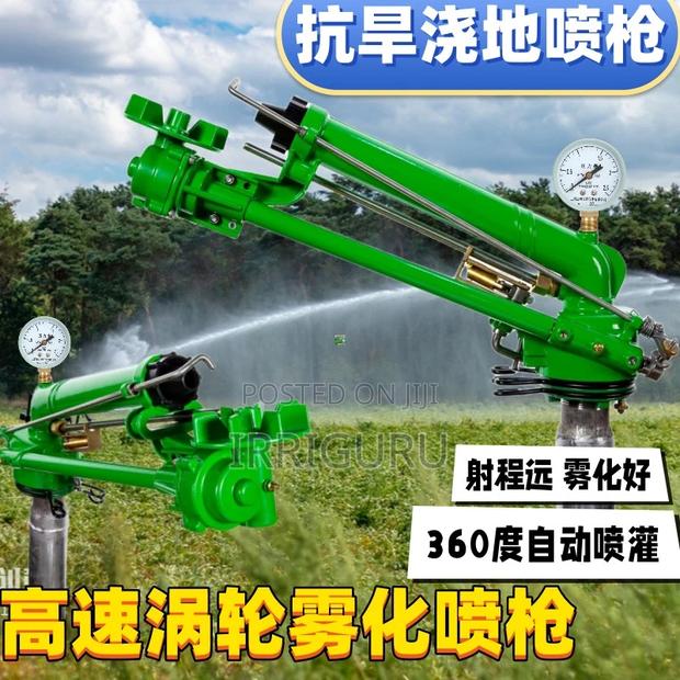 360°Rotating Irrigation Rain Gun
