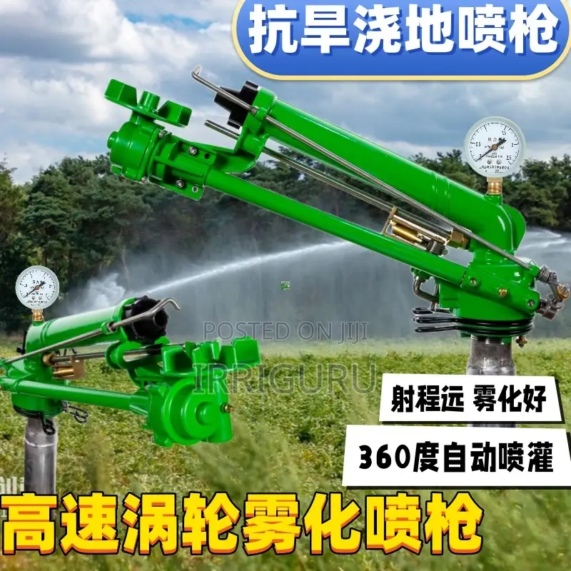 360°Rotating Irrigation Rain Gun