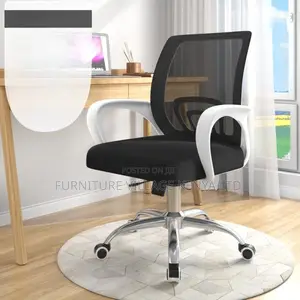 Office Chair: Clerical Office Seat (Upholstered Material)