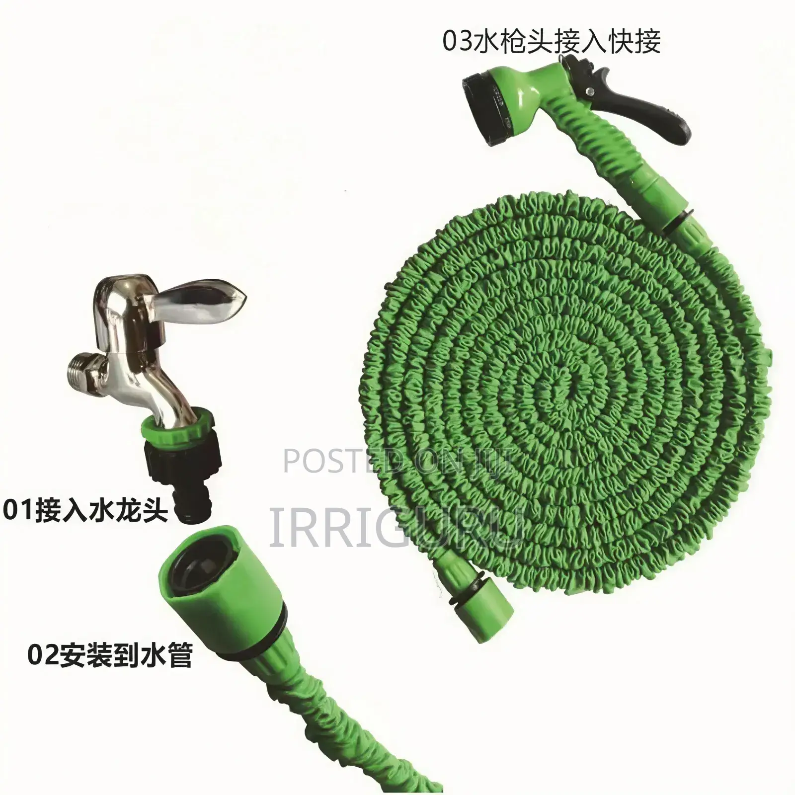 50 Ft Sprinkler