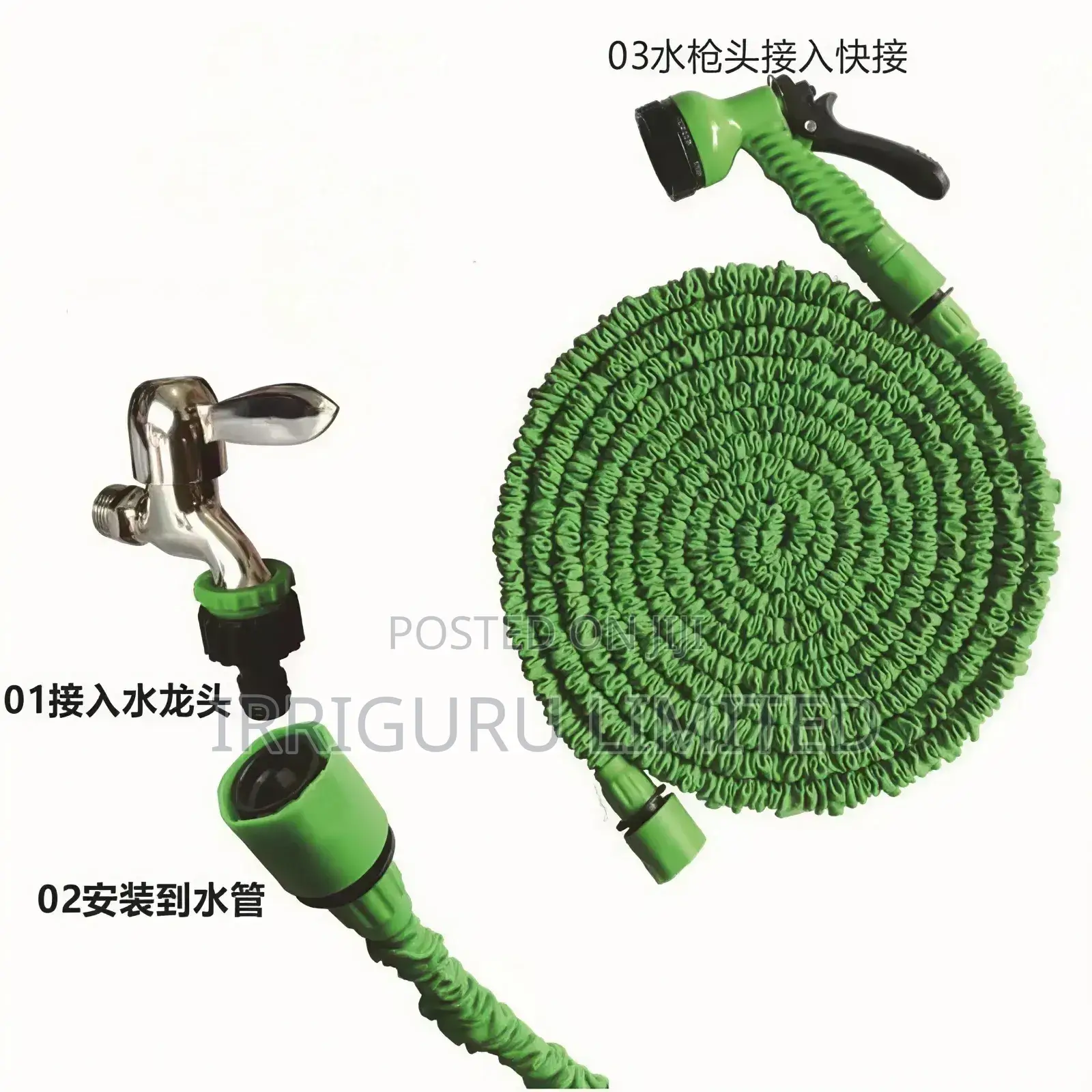 50 Ft Sprinkler
