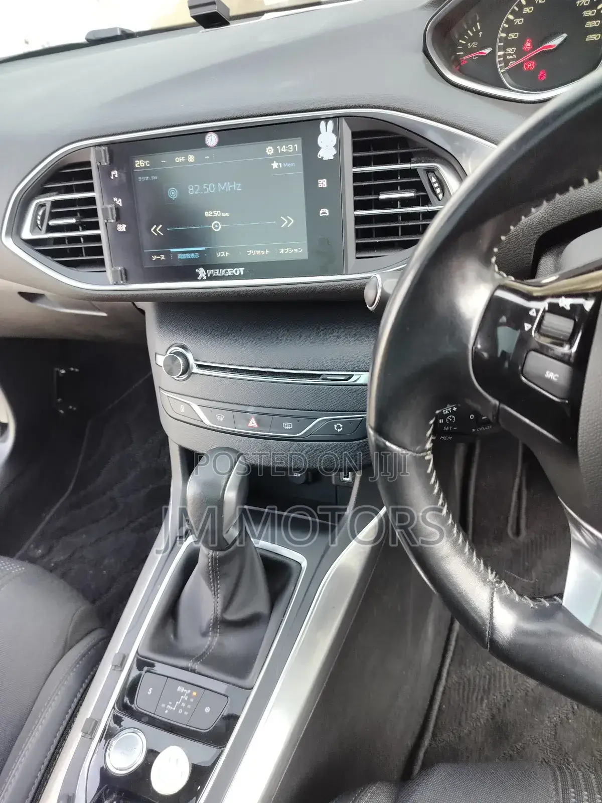 Peugeot 308 2018 Blue