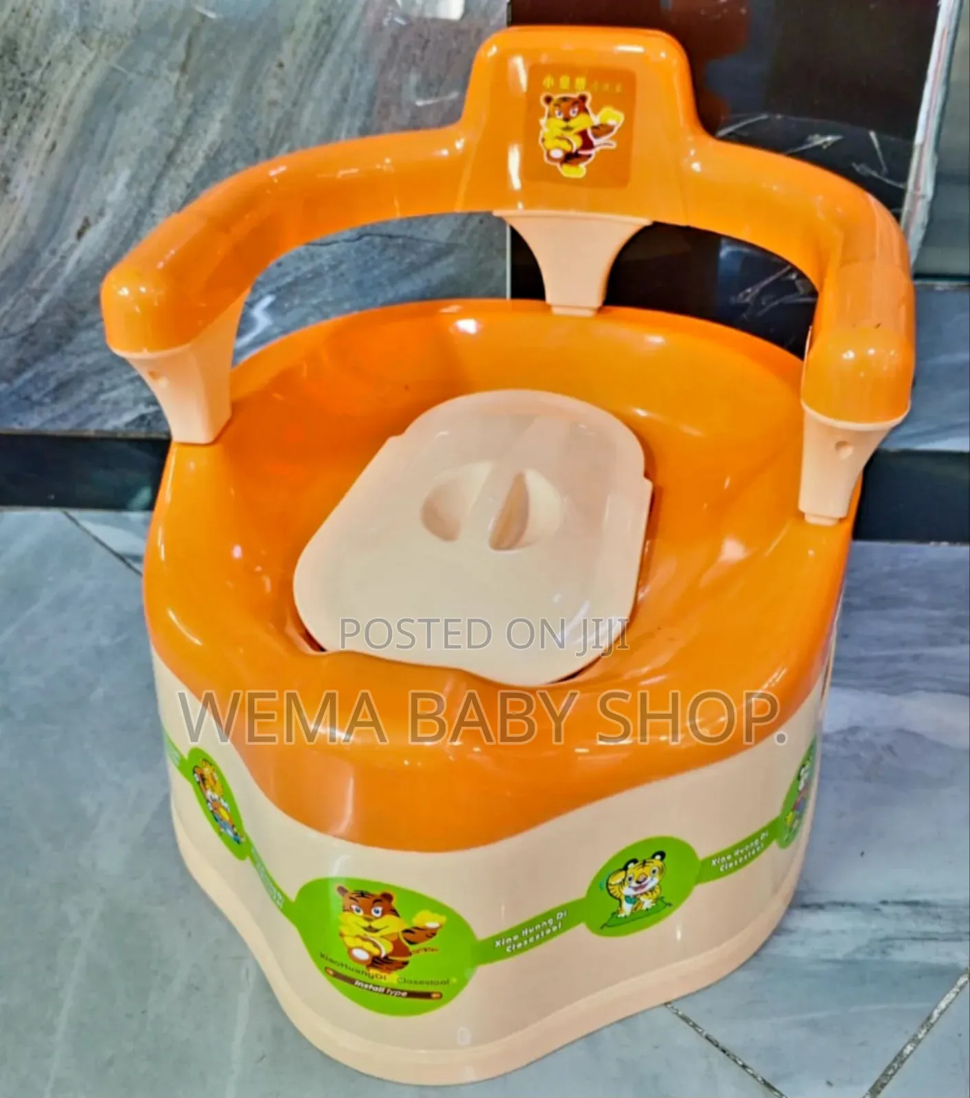 Baby Potty (With Back Support)