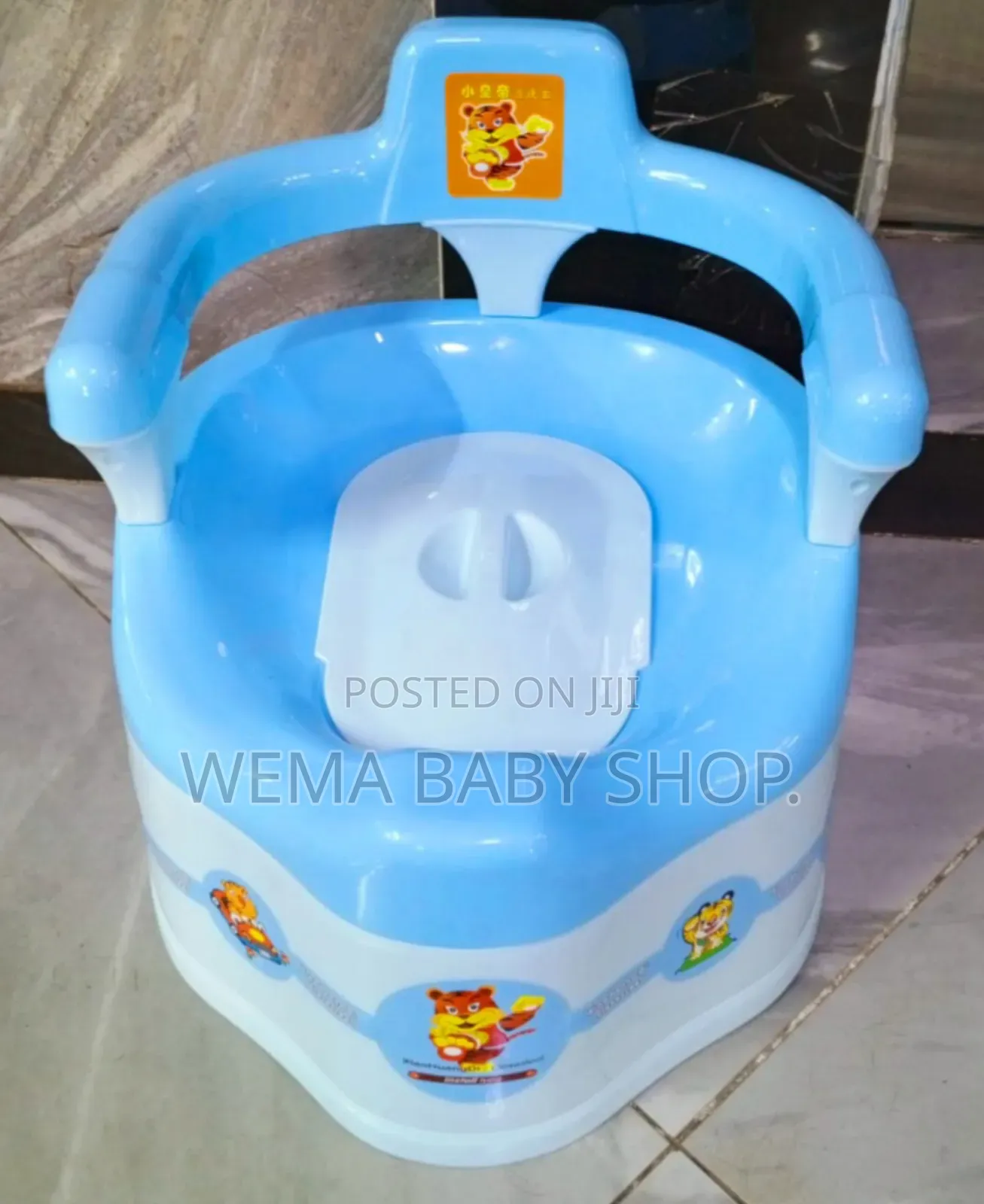 Baby Potty (With Back Support)