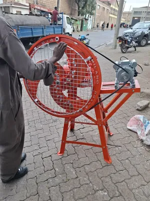 3 Blade Milano Chaff Cutter With Motor