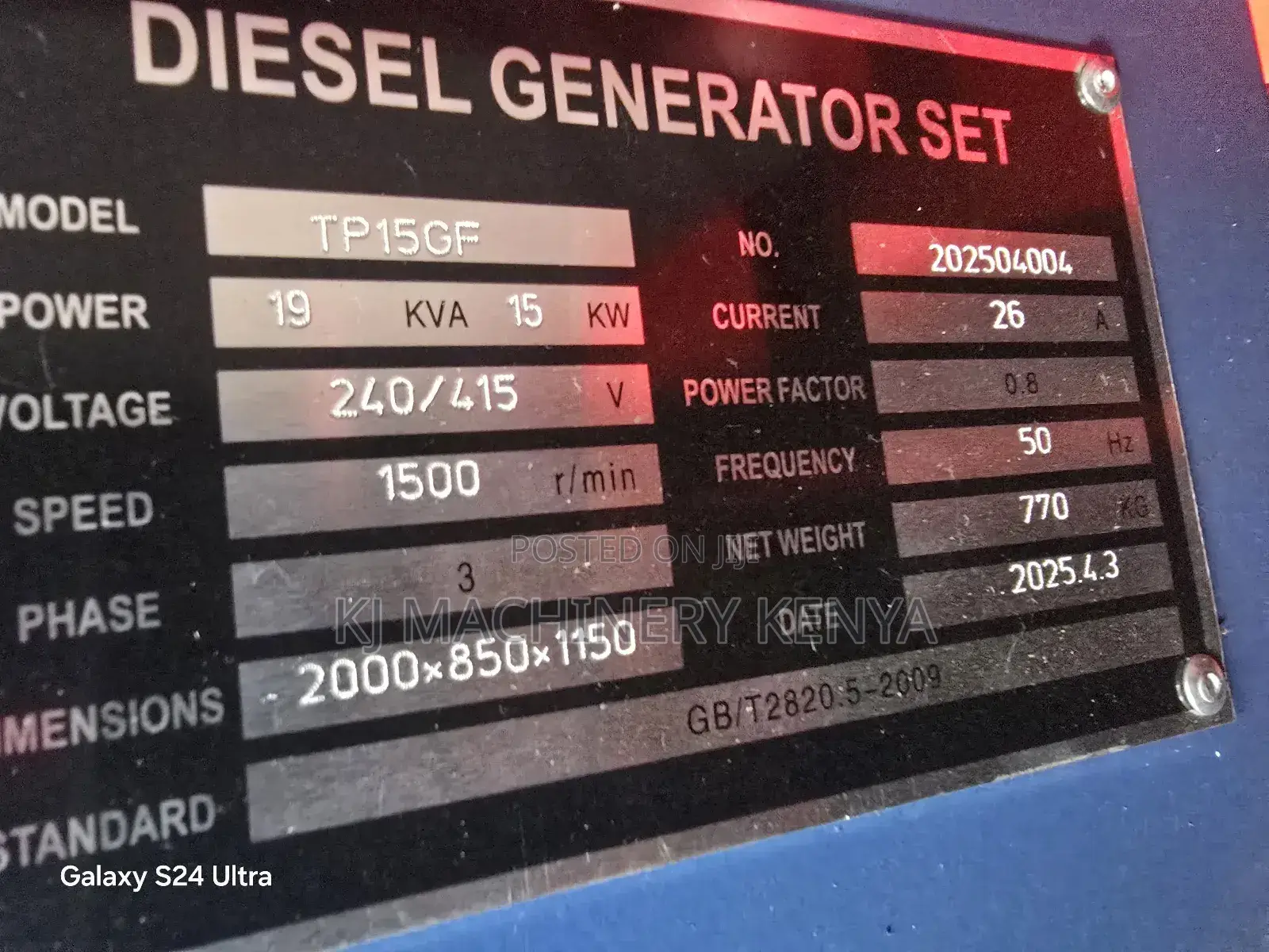 20kva Silent Diesel Generator With Ats | 1-year Warranty