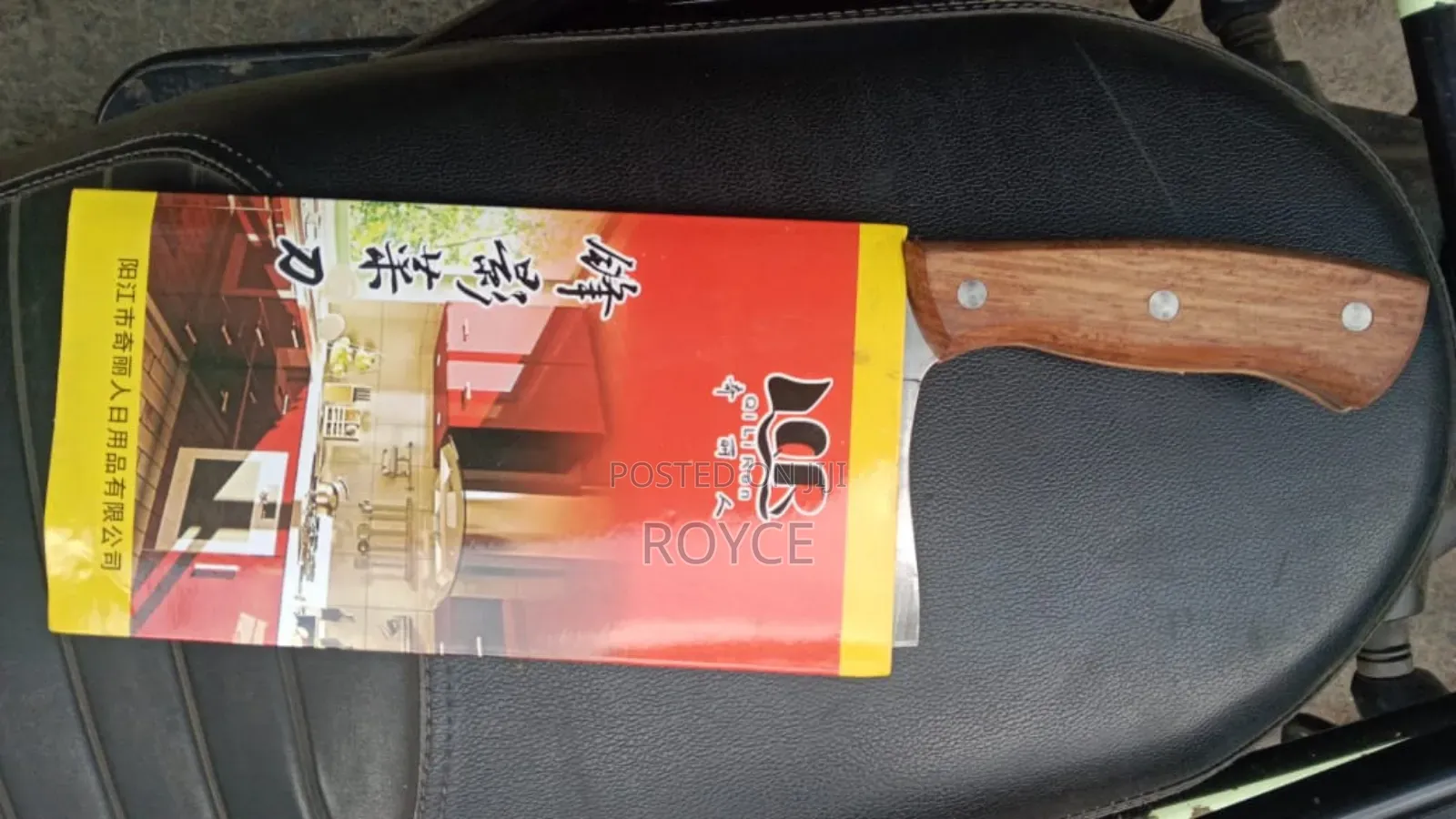 Heavy Duty Butcher Knife