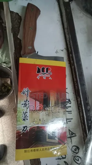 Heavy Duty Butcher Knife