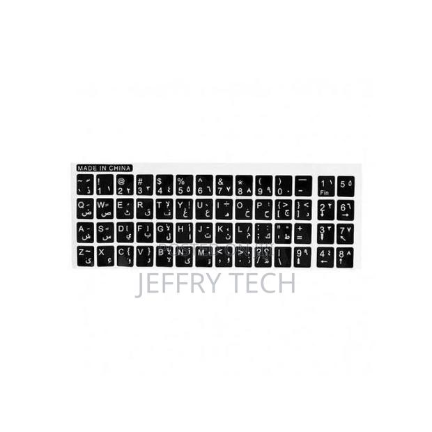 Letters Sticker Azert Keyboard for Laptop/Pc, Keyboard Stick