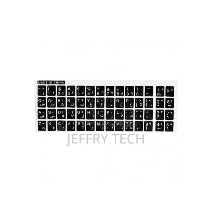 Letters Sticker Azert Keyboard for Laptop/Pc, Keyboard Stick