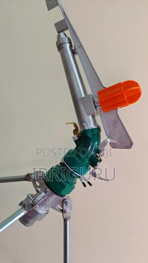 2" Rainguns - thumbnail 2