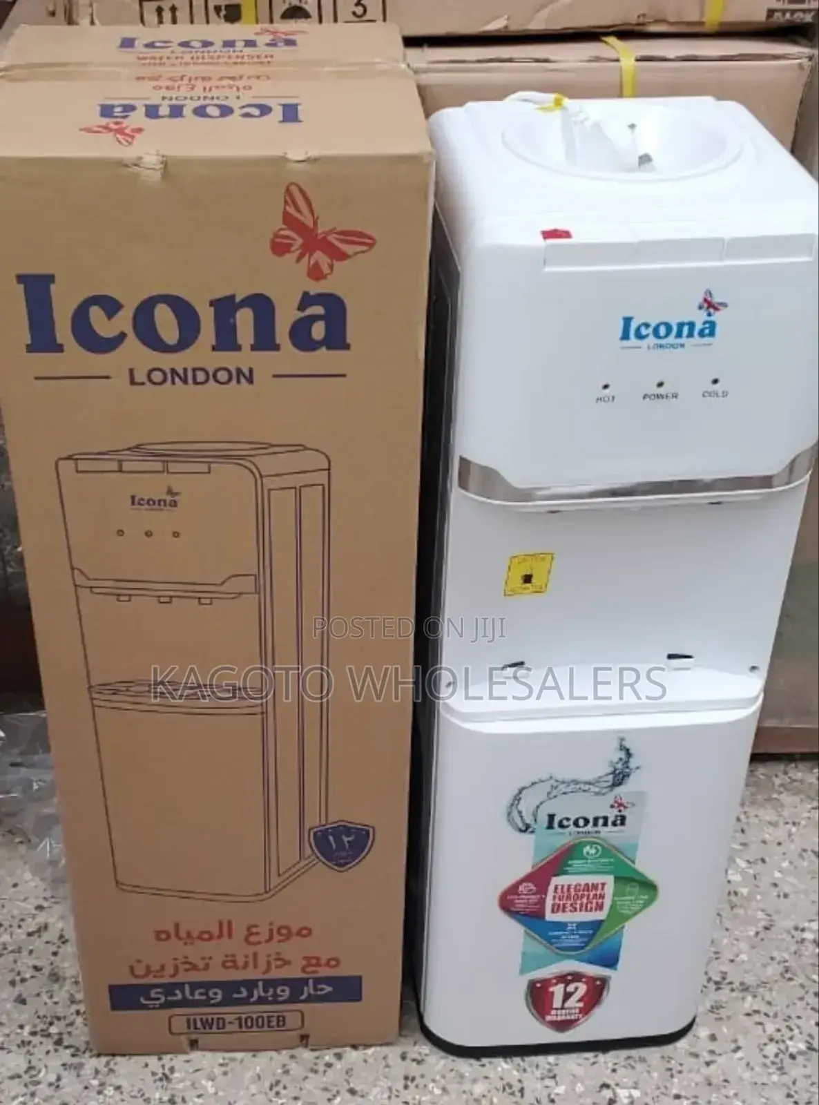 Icona Water Dispenser
