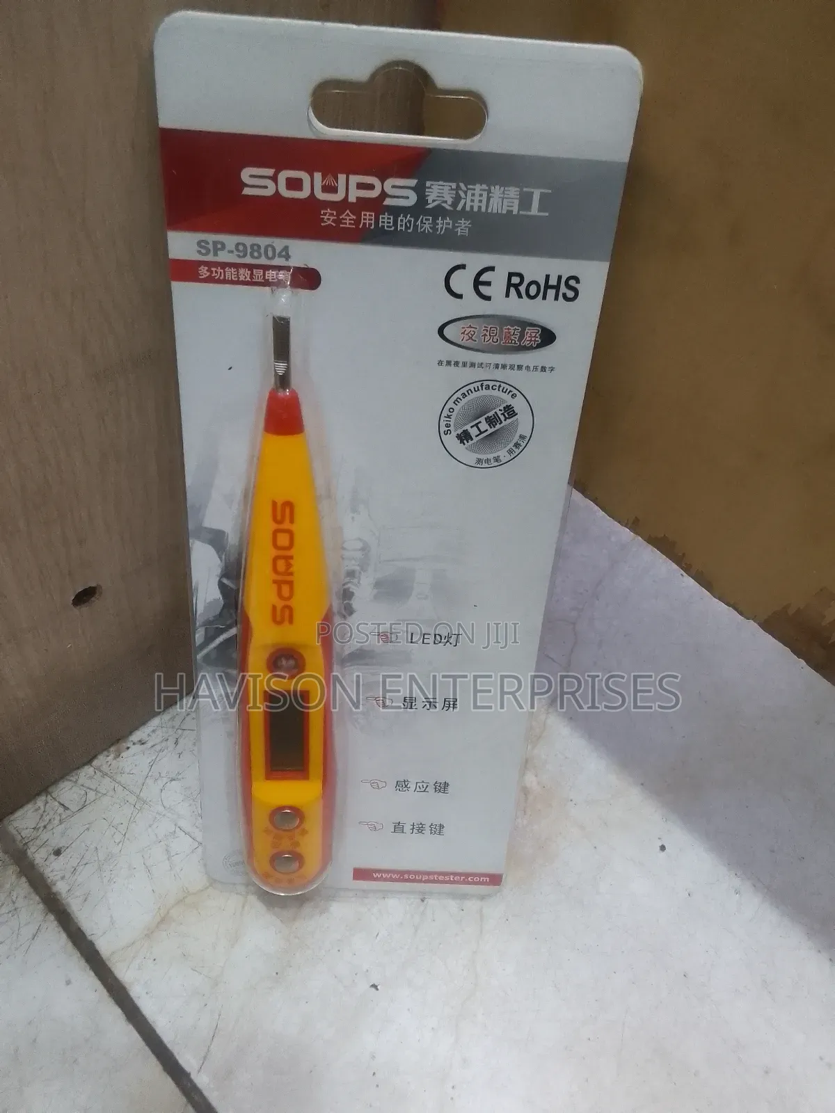 Continuity Tester
