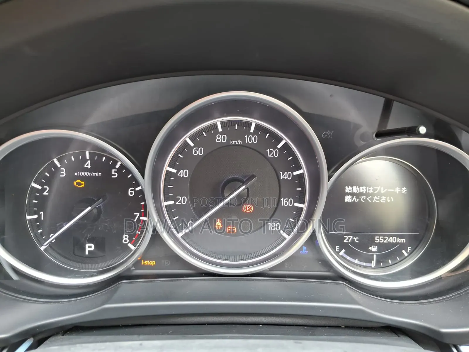 Mazda CX-5 2018 Gray