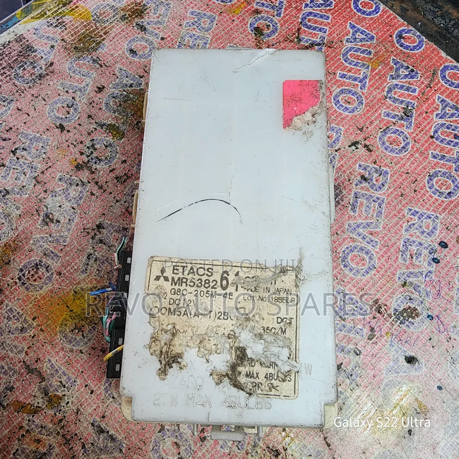 Nissan Dayz Fusebox
