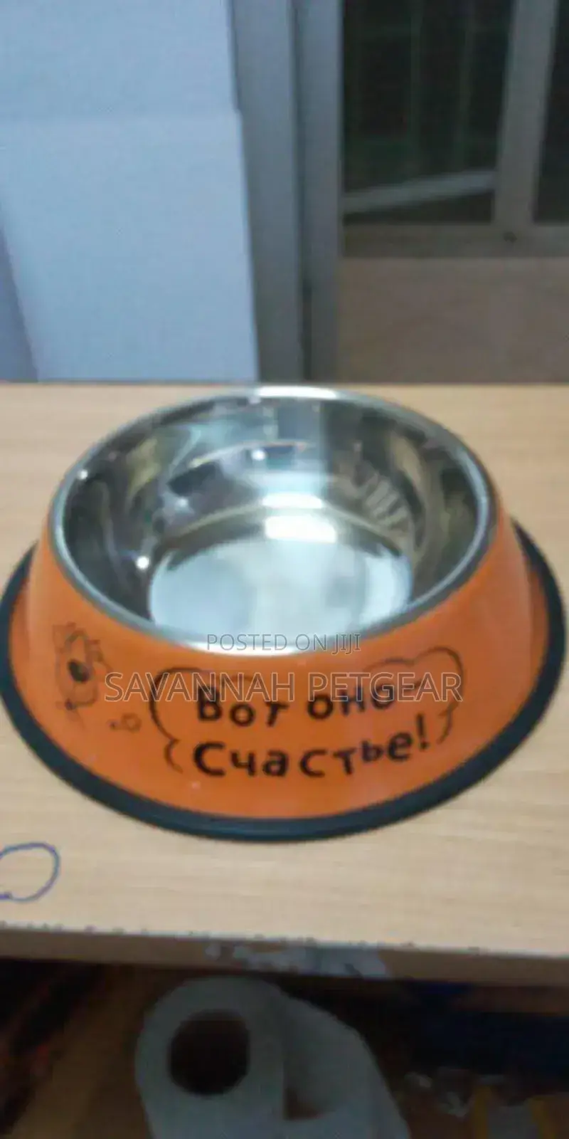 Stainless Steel Pet Bowl for a Dog, With a Rubber Base