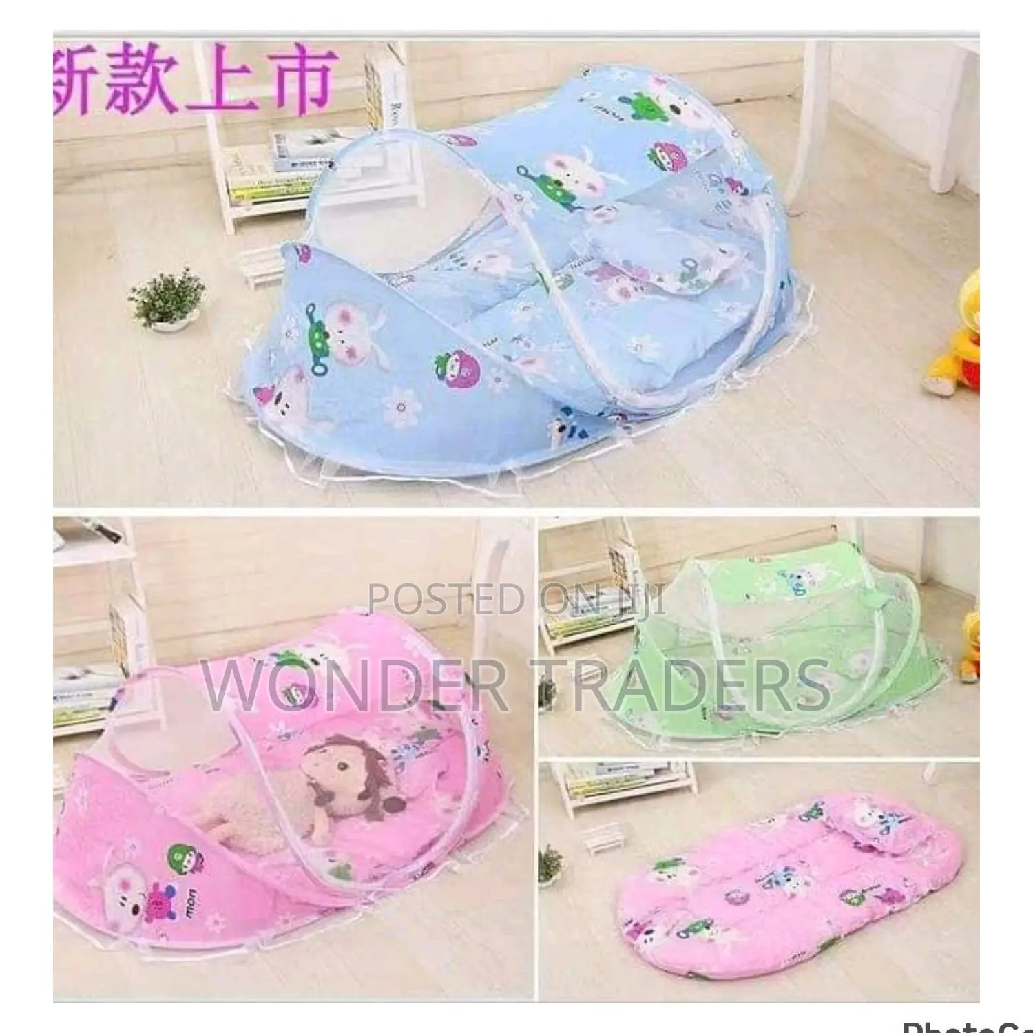 Foldable Baby Nest Net With Padded Mattress