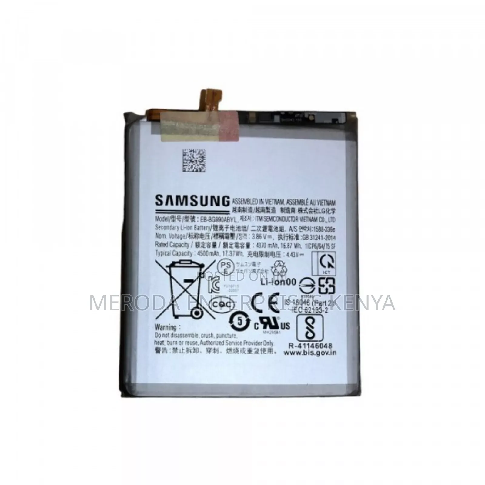 Samsung Galaxy S21 Original Battery