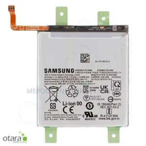 Samsung Galaxy S23 Plain Original Battery