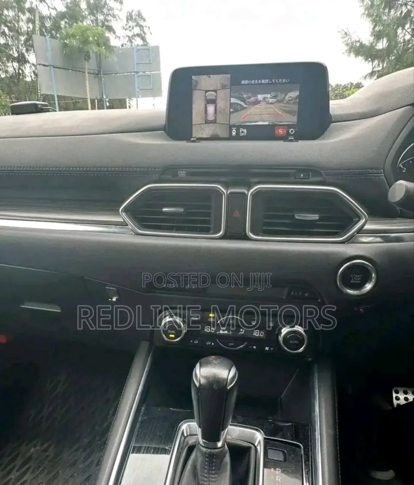 Mazda CX-5 2018 Pearl