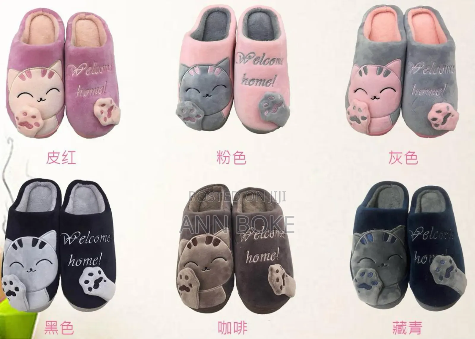 Warm Indoor Shoes Adults
Sizes 37-45
Available