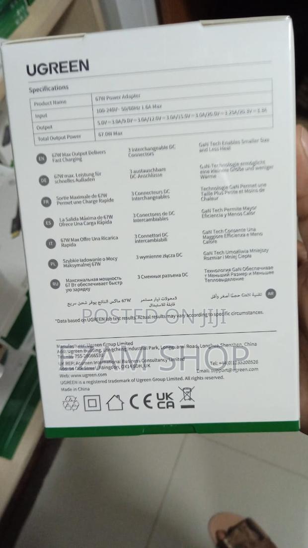 Ugreen Power Adapter 67w - thumbnail 3