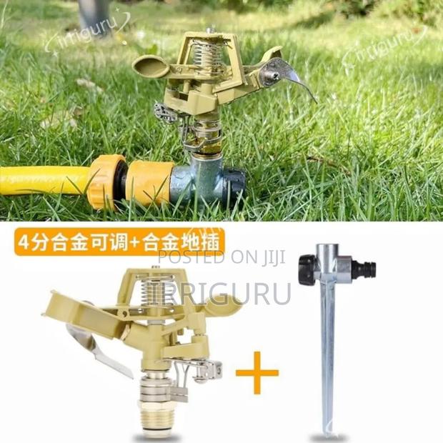 Lawn Sprinkler - main view