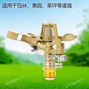 Aluminium Sprinklers 32mm
