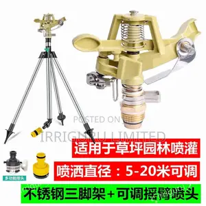 Brass Sprinklers