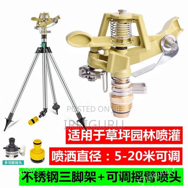 Brass Sprinklers - main view