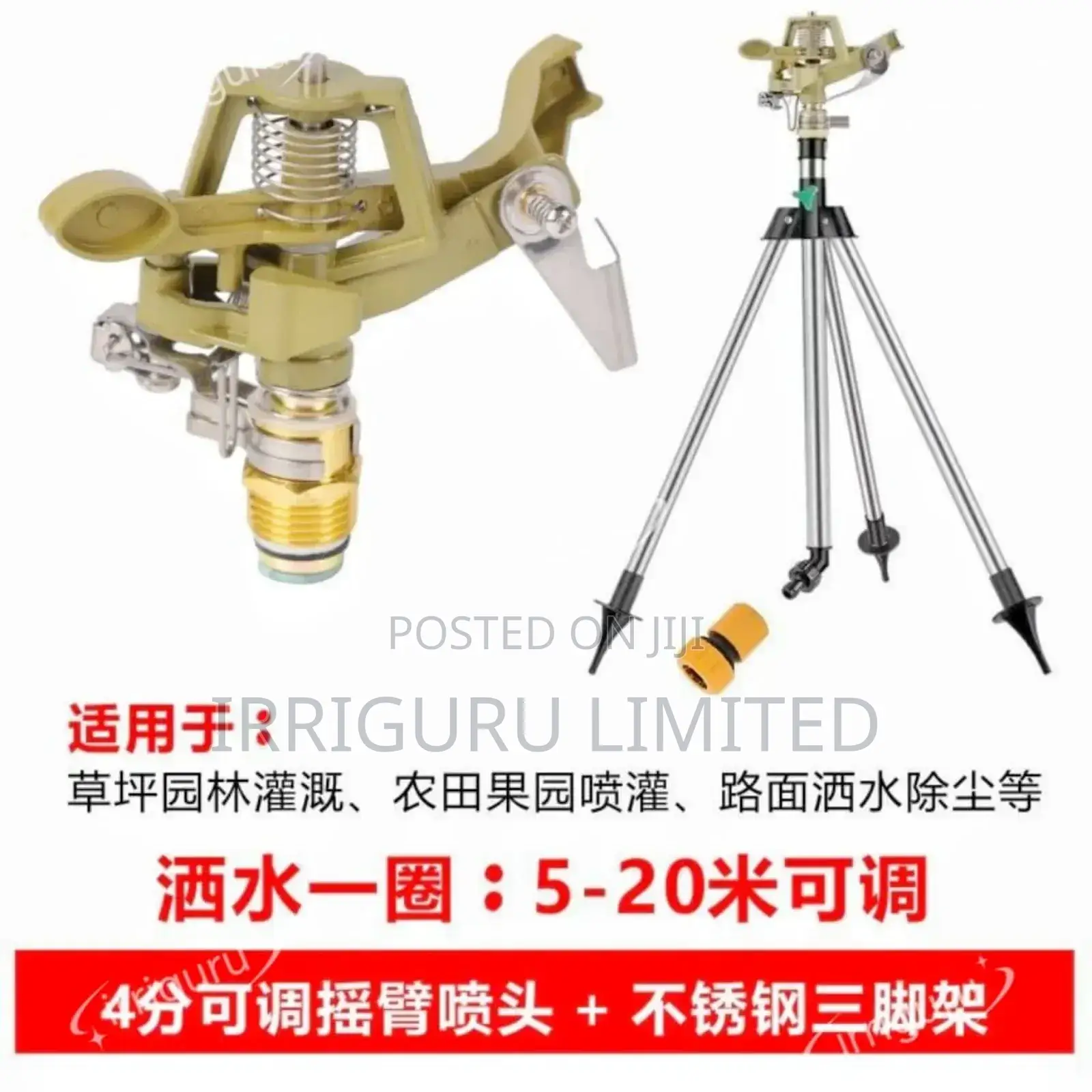 Aluminium Sprinklers With Stand