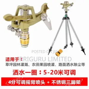 Aluminium Sprinklers With Stand