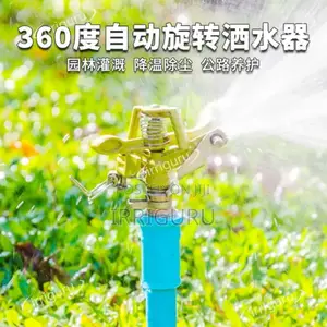Aluminium Sprinklers 20mm, 25mm,32mm