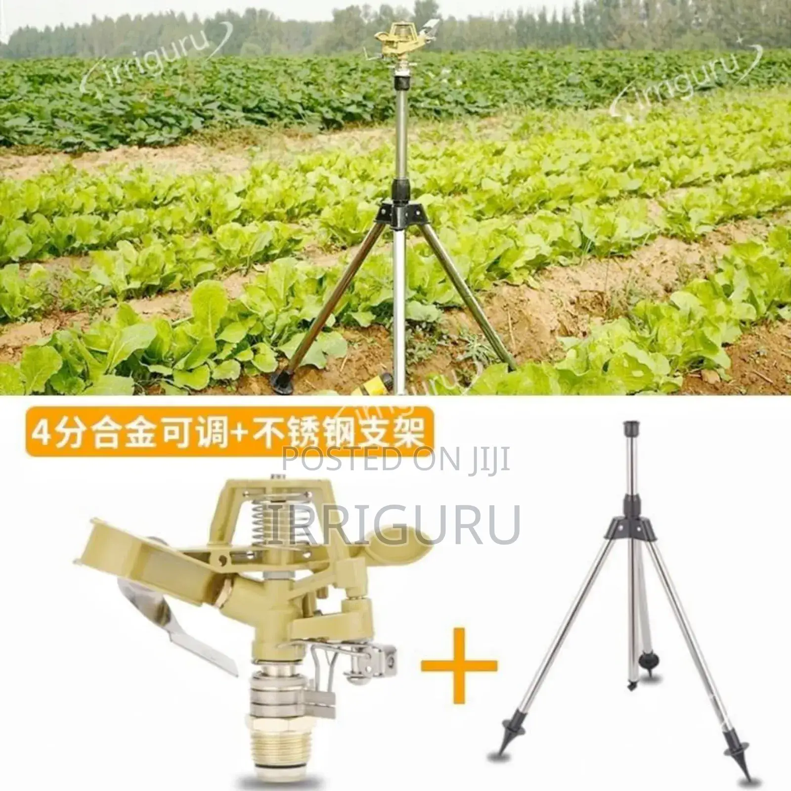 25- 32mm Aluminium Sprinkler