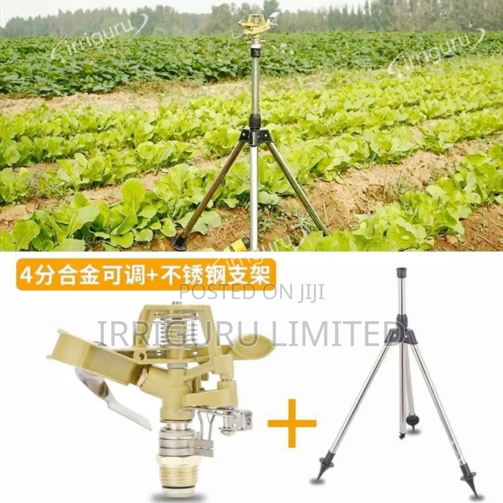 25- 32mm Aluminium Sprinkler