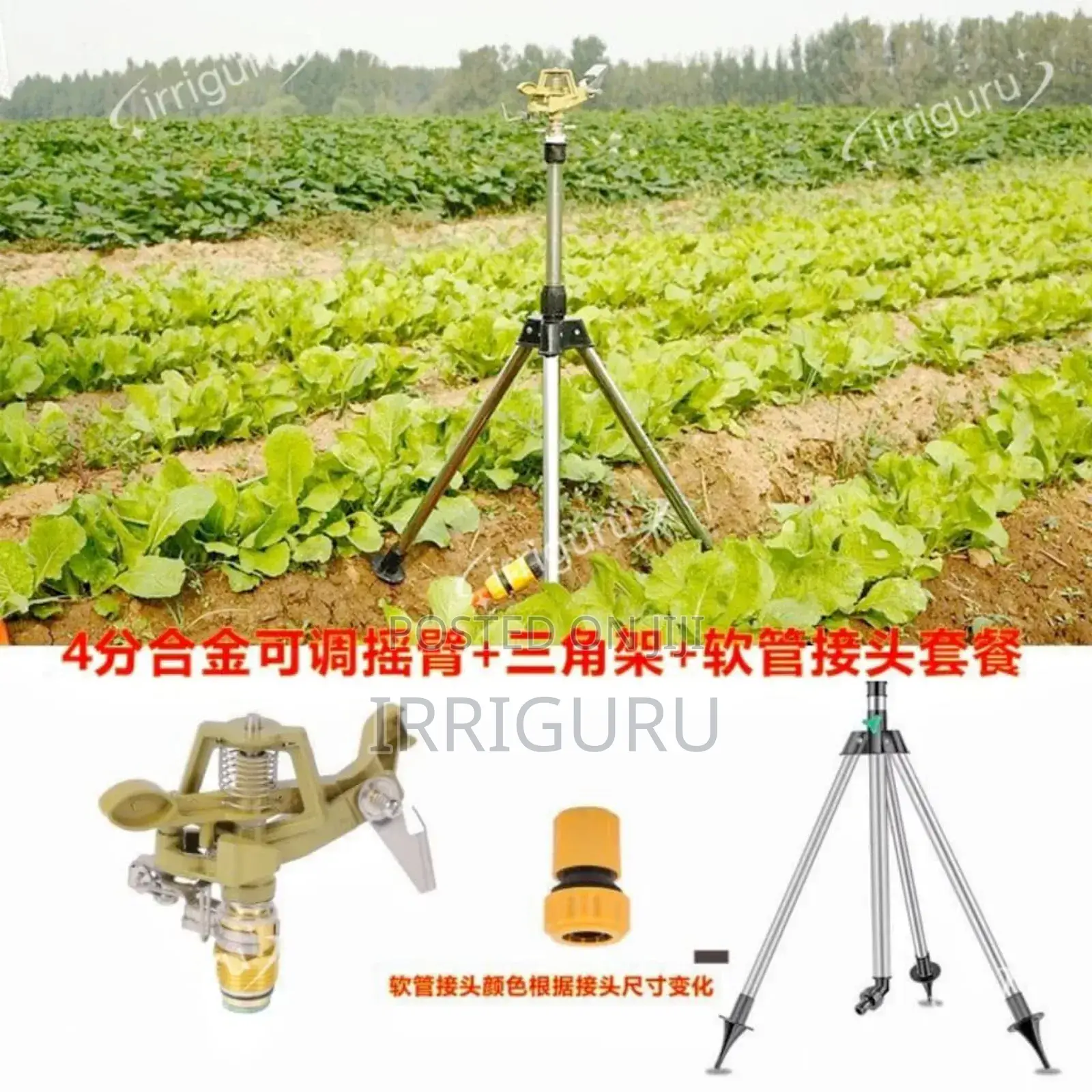 Sprinklers With Stand