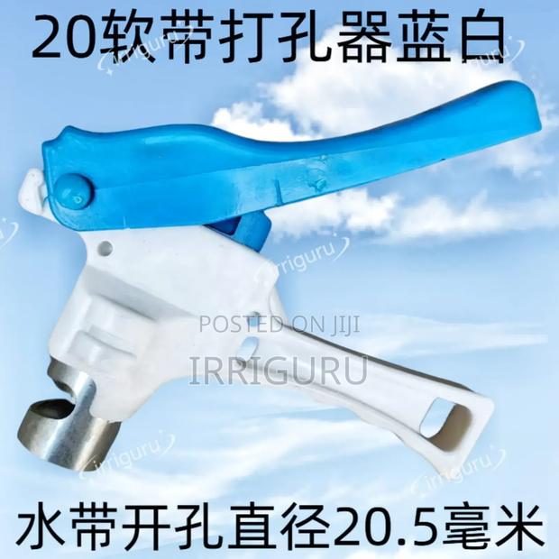Layflat Blue Tool - main view
