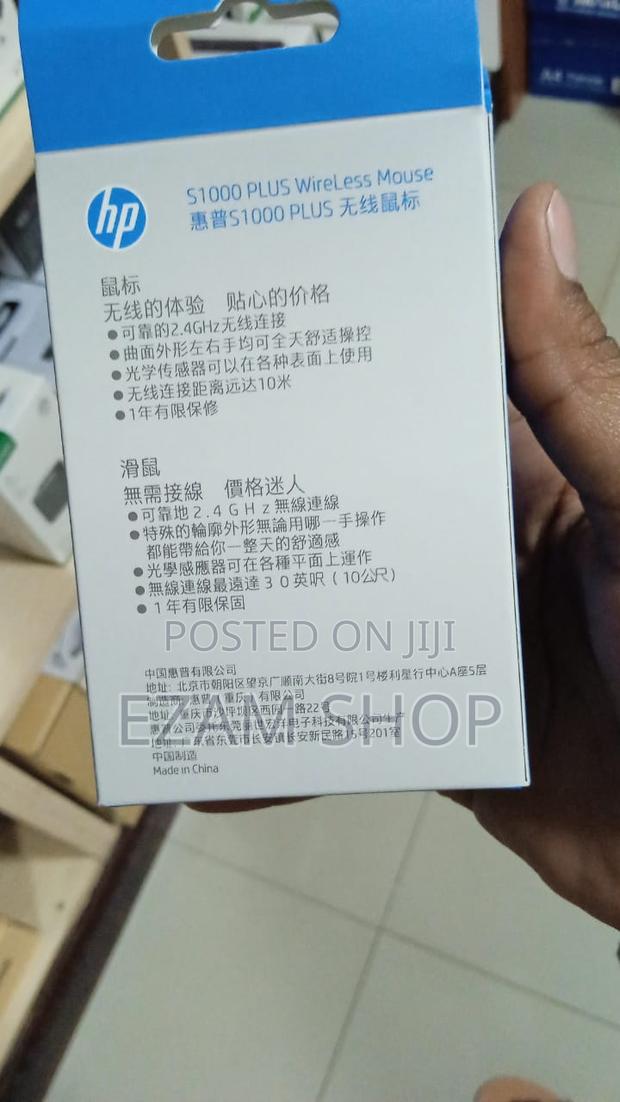 Hp S1000 Plus Wireless Mouse - thumbnail 2