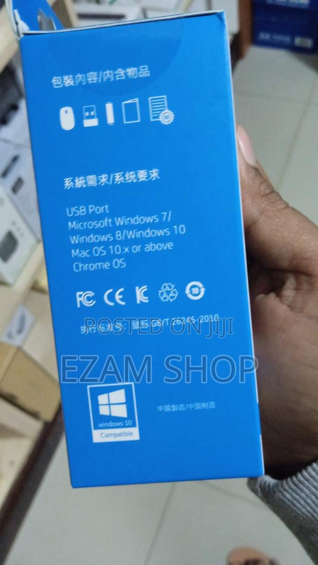 Hp S1000 Plus Wireless Mouse - thumbnail 3