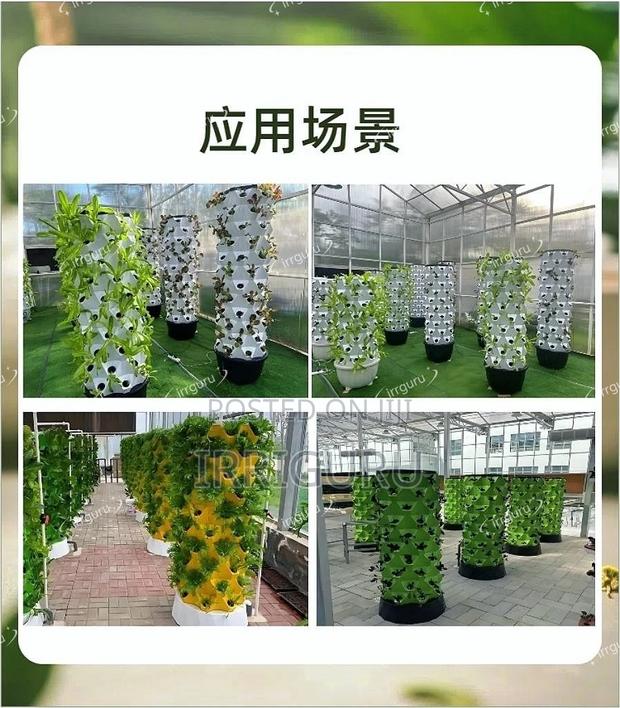 Hydroponic Planting Basin