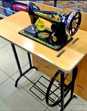 Complete Singer Sewing Machine - main view