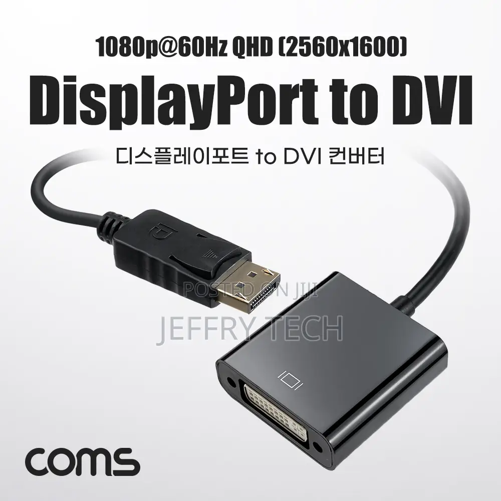 Coms Displayport to Dvi Conversion Gender Converter Dp M To