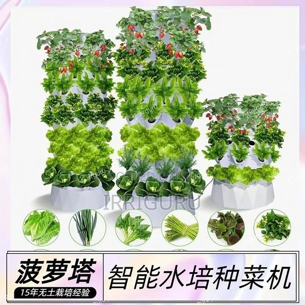 Hydroponic Planting Tower Courtyard - main view