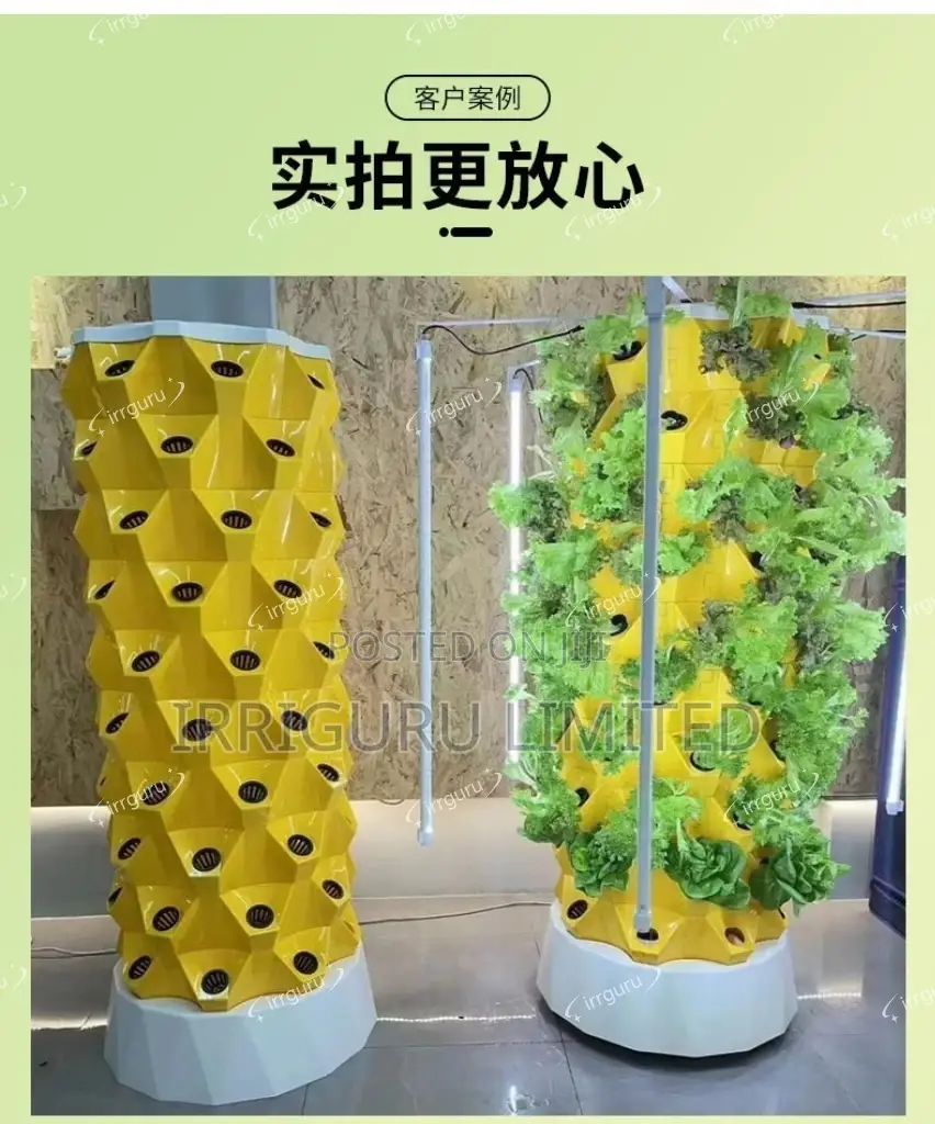 Courtyard Decoration Hydroponic Tower
